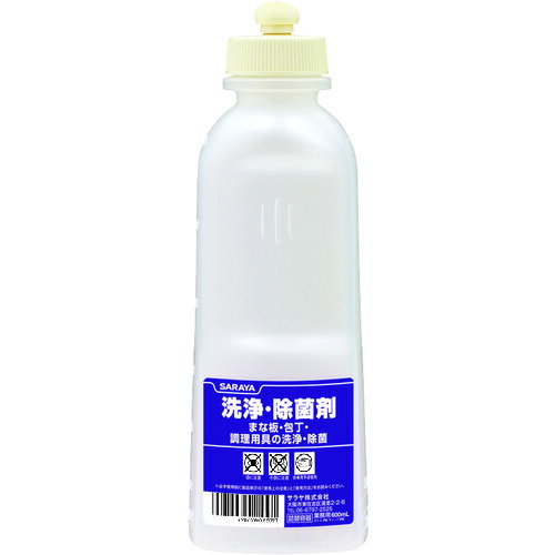サラヤ 薬液専用詰替容器 スクイズボトル洗浄除菌剤共通用600ml 52209