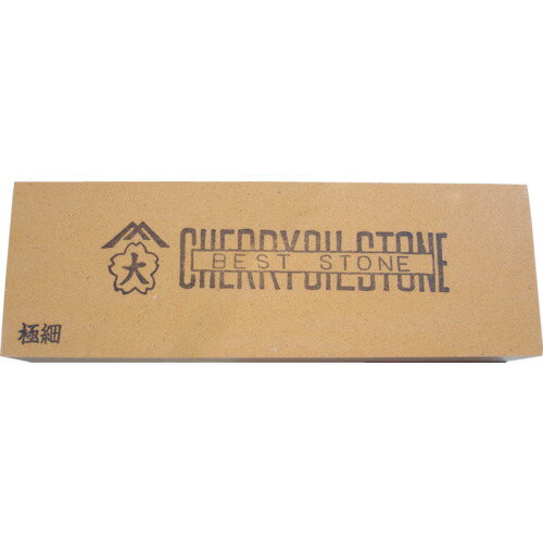 チェリー 油砥石 角 A極細目　S6