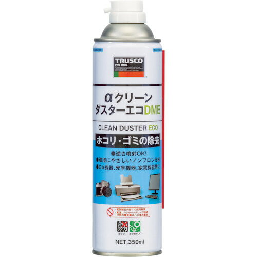 TRUSCO αクリーンダスターエコ DME350ml ALPCD350DME
