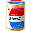 ニチバン セロテープ業務用CT405AP-12×35 (10巻入) CT405AP12