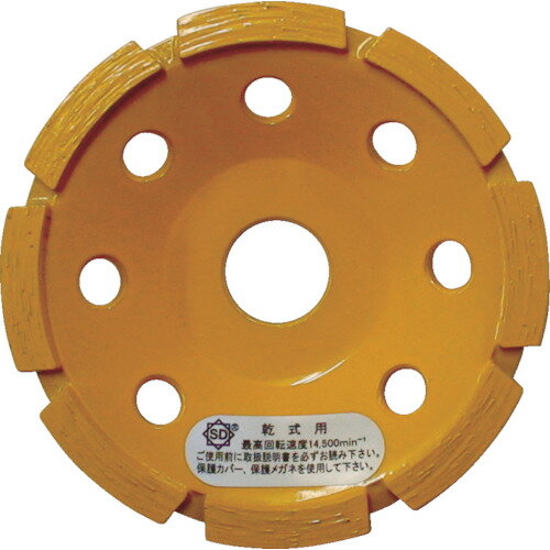 三京 ドライカップ 研削用 100X20.0　DC4M