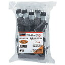 ゴムロープ金具付 幅20mmX長さ2.5m 1Pk(袋)=10本入 GR-2025K