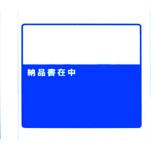 デリバリーパック (納品書在中) 寄付対象商品155×180 100枚 PA-011T