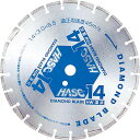 MEIHOダイヤモンドブレードHW-14