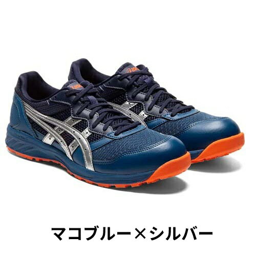 ASICS ウィンジョブ CP210(クラシックレッド×ホワイト/マコブルー×シルバー/ハバネ...
