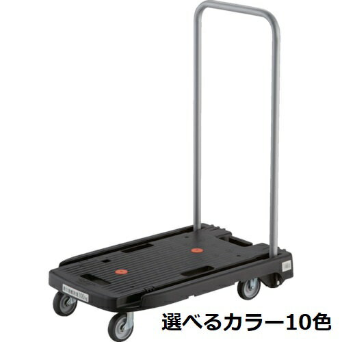 楽天市場】TRUSCO 台車の通販 楽天市場】TRUSCO 台車の通販