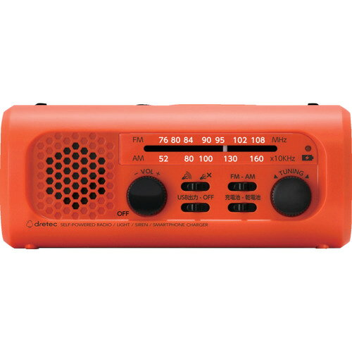 dretec さすだけ充電ラジオライト3 PR-323OR