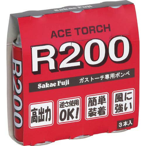 楽天市場】r200 ガスカートリッジ サカエ富士の通販 楽天市場】r200 ガスカートリッジ サカエ富士の通販