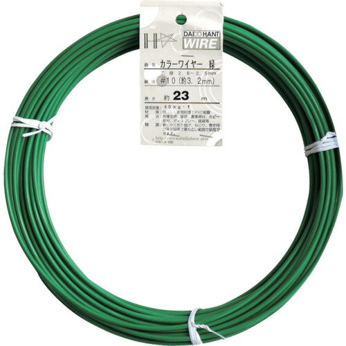乐天商城 - DAIDOHANT カラーワイヤー 緑 #10(3.2mm) 1Kg巻 00054012