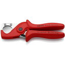 KNIPEX プラスチックパイプカッター 9020-185