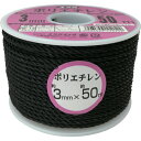 ユタカメイク ロープ PEカラーロープボビン巻 3mm*50m ブラック RE14