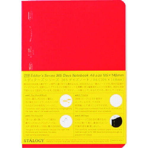 コクヨ 音楽帳B5 5線譜8段 18枚 オンー24