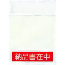 パピルス デリバリーパック (納品書在中) 部分糊タイプ165*230 100枚 PA012T