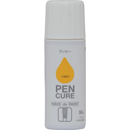 涂料 - ニッぺペンキュアHAKEdePAINTラッカー50mlイエロー190K049