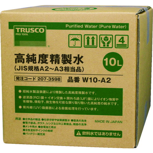 TRUSCO 高純度精製水 10L コック無 JIS規格A2〜3相当品 W10A2