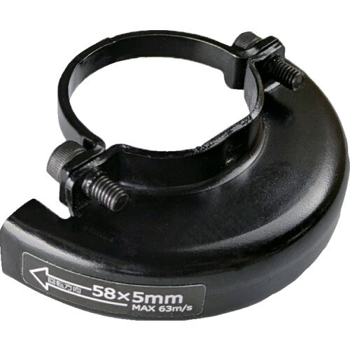 NRS ミニグラインダ用 保護カバー58MM GRRSHK-58