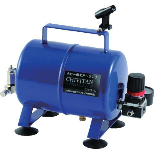 エアレックスミニタンクCHST-02