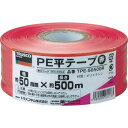 TRUSCO PE平テープ 幅50mm×長さ500m 赤　TPE50500R