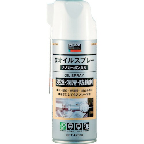 TRUSCO αオイルスプレー ナノカーボン入り 420ml　ALPOSN