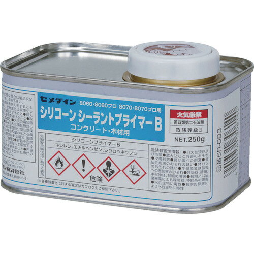 セメダイン シリコーンプライマーB 250g(多孔質面用・8060・8070各プロ用)SR-083 SR-083