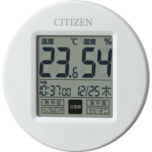 シチズン 高精度 温湿度計 白 直径65*13　8RD208A03