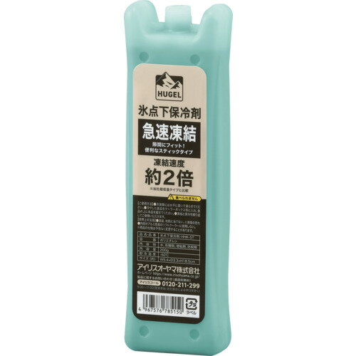 IRIS　111957　HUGEL　氷点下保冷剤急速凍結スティックタイプ HHK-ST