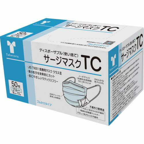 竹虎サージマスクTCブルー50枚入076115