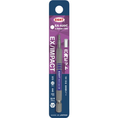 ●18V対応 耐衝用ビット トーション仕様●エイト既存品ビットの約3倍の耐久力を誇ります。●削り込み加工が工具からの衝撃を受け止め、ビット本体とネジへのダメージを防ぎます。●鮮やかなカラー仕上げで、サイズを選びやすく作業効率を高めます。●インパクト・電動工具・その他工具の先端にて使用リニューアルに伴い、パッケージ・内容等予告なく変更する場合がございます。予めご了承ください。広告文責：楽天グループ株式会社050-5212-8316