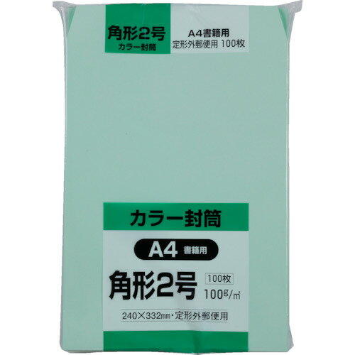 キングコーポ ソフト100 角形2号 100gグリーン　K2S100GE