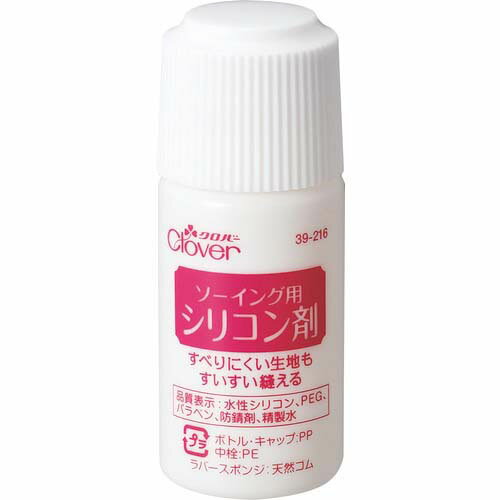 CLOVER ミシン用すべり剤 ソーイング用シリコン剤 39-216