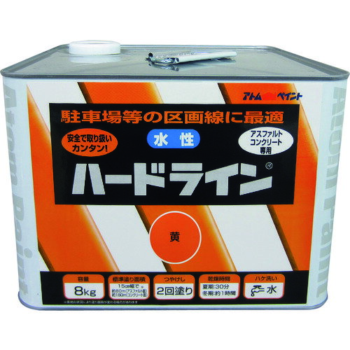 乐天商城 - アトムペイント水性ハードライン8kg黄00001-12116