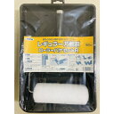 アサヒペン レギュラー万能用ローラーバケセットR 180mm R-RSR180 200167