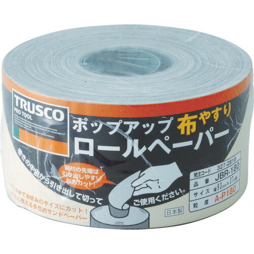 樂天商城 - TRUSCO ポップアップロールペーパー 93mm×37m #80　JBR80