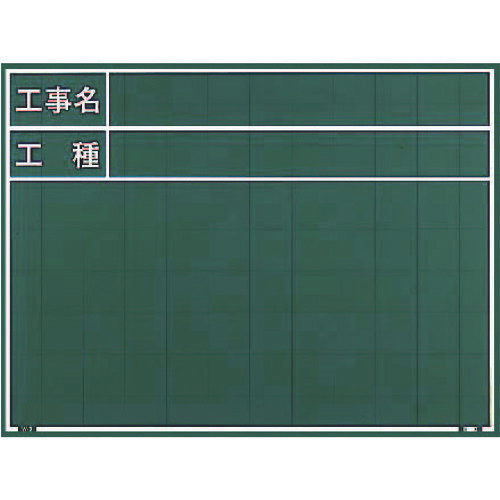 ●チョークののりが良い滑らかな表面です。●光の反射を抑えた塗料で撮影の失敗を防ぎます。●反り、割れの生じにくい耐久性に優れた黒板です。●縦(mm)：450●横(mm)：600●暗線入(線幅1mm／5cm方眼)●緑色板面●チョーク2本●黒板消し1個●収納ネット●スタンドリニューアルに伴い、パッケージ・内容等予告なく変更する場合がございます。予めご了承ください。広告文責：楽天グループ株式会社050-5212-8316