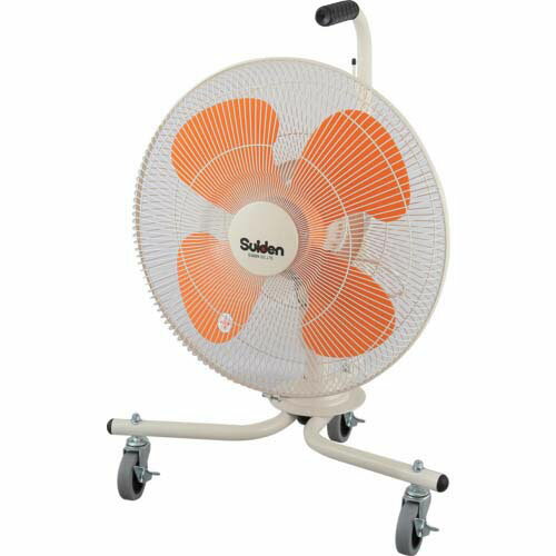Suiden 移動式キャスター扇 単相100V 首振り式 全閉式モーター SKF-45VT-1