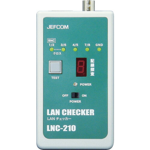 デンサン LANチェッカー LNC-210 デンサン LANチェッカー LNC-210