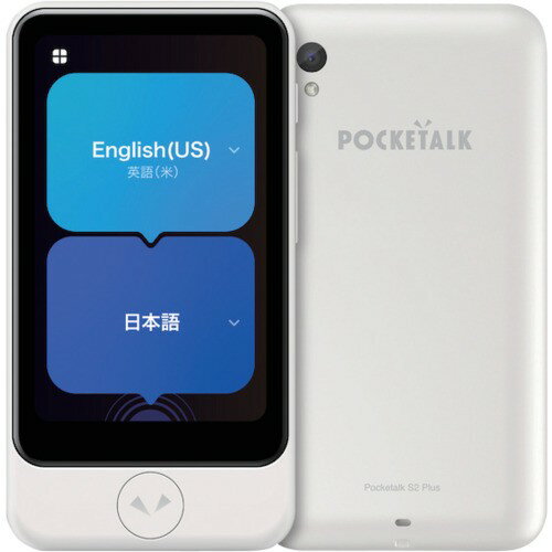 ソースネクストPOCKETALKS2Plusスタンダードグローバル通信(2年)付きホワイトPTS2P-W0000347940