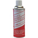FCJ ファイン・ドライTFEコート 420ml FC-119(4)