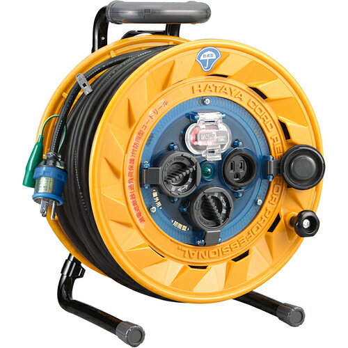 ハタヤ 防雨型ブレーカーリール 50m アース付 BF-501K