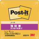 3M ポスト・イット 強粘着 75X75mm 90枚 ウルトライエロー 654SS-YN