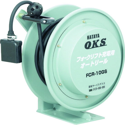 OKS フォークリフト充電用オートリール 10m FCR-10GS