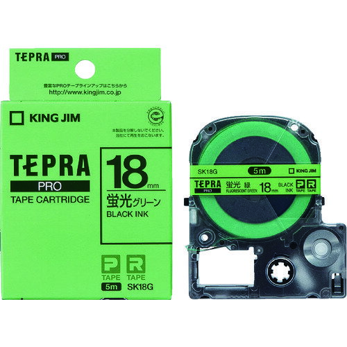 KING JIM (純正)「テプラ」PROテープ 18mm グリーンラベル(蛍光色)／黒文字 長さ5m SK18G