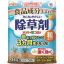 アース おうちの草コロリ 粒タイプ3kg 063212