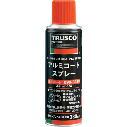 ●使用環境温度：5〜50度●塗布面積：0.8[[M2]](30マイクロm)(推奨膜厚：20〜40マイクロm)●スプレー後の状態：固体状(樹脂)●耐熱温度(塗布乾燥後)：200度●アルミニウム粉配合の美観を重視した補修用・耐熱・防錆塗料スプレーです。●鉄・アルミ・ステンレス・亜鉛メッキなどの素材に使用できます。●高温度化での安定性に優れています。●メッキ部分の美観仕上げ。●プラント外面などの高温設備の補修。●危険物の品目：第2石油類●危険物の類別：第4類●危険等級：3●危険物の数量(L)：0.165リニューアルに伴い、パッケージ・内容等予告なく変更する場合がございます。予めご了承ください。広告文責：楽天グループ株式会社050-5212-8316