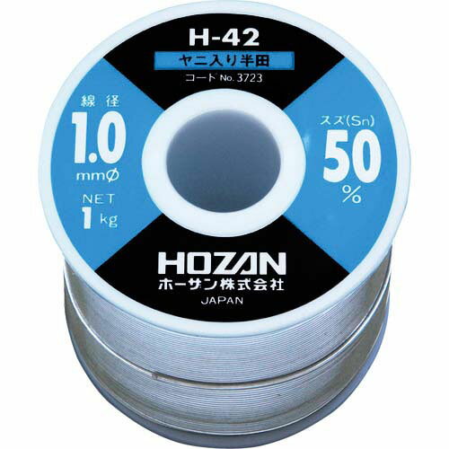 樂天商城 - HOZAN ハンダ(Sn50％)1.0mm・1kg H-42-3723