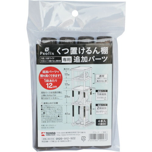 TENMA PRX �����֤����ê �ɲåѡ��� 811000596