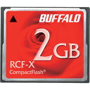 バッファロー コンパクトフラッシュ ハイコストパフォーマンスモデル 2GB RCF-X2G(2)