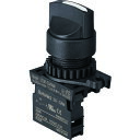 TRUSCO セレクタスイッチ 25 90度2ノッチ 1a 白 25S-902-1A-W