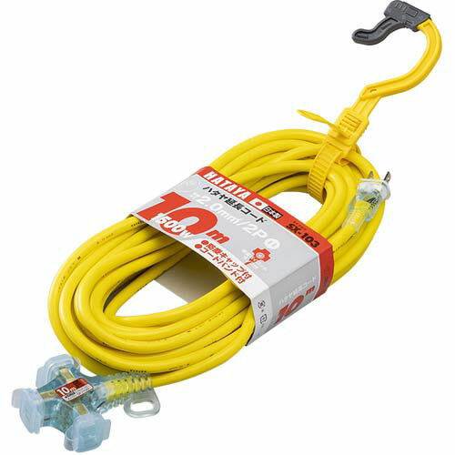 乐天商城 - ハタヤ2P延長コード10mレモンイエローSX-103-Y