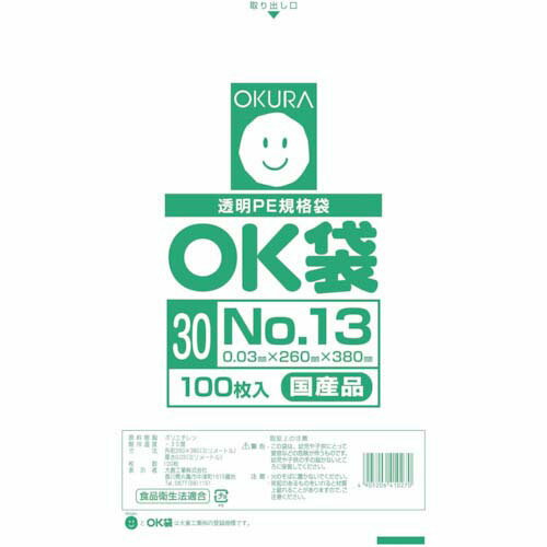 オークラ OK袋0.03mm13号 OK(30)13